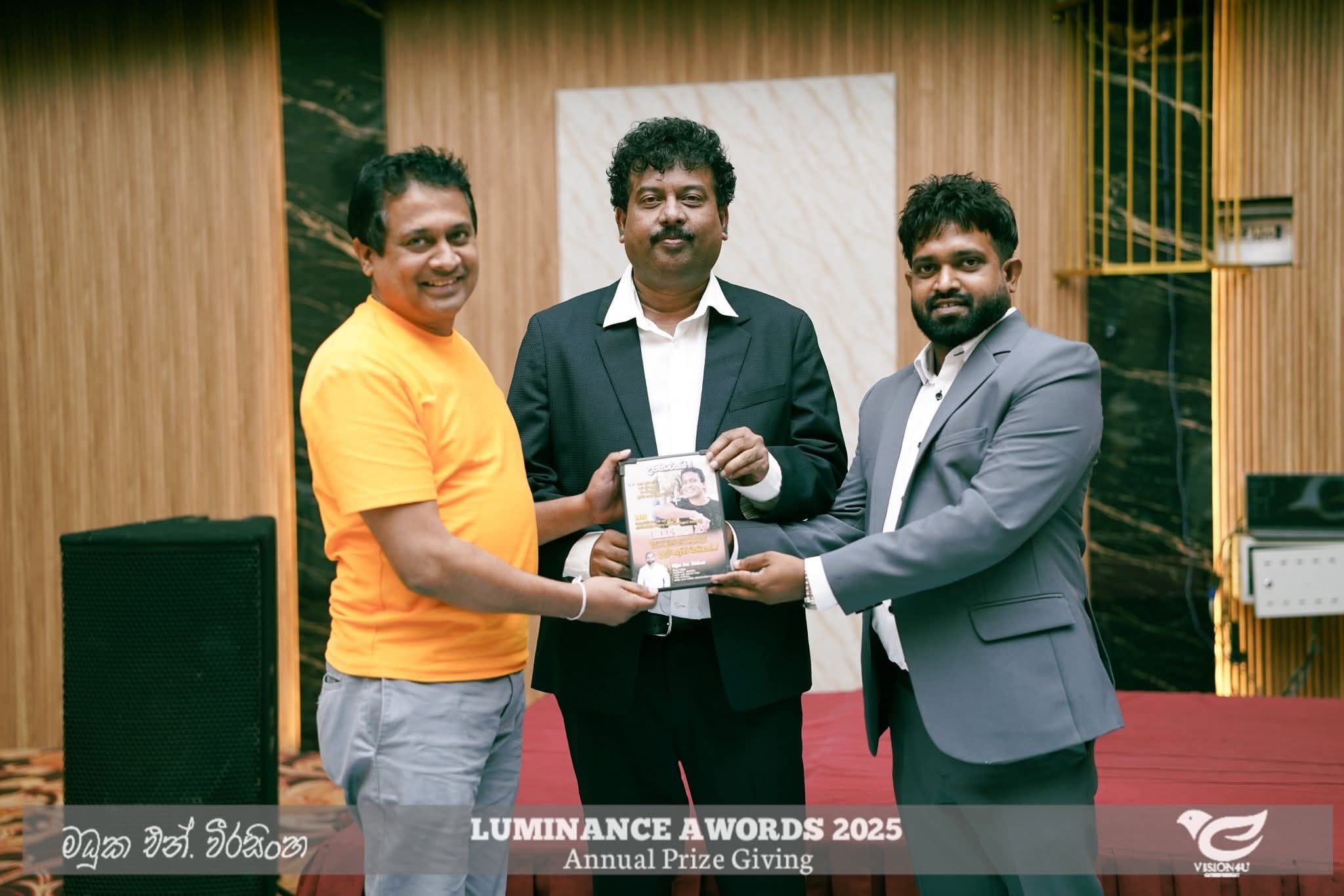 Luminance Awards 2025 සම්මාන ප්රදානෝත්සවයේ අවස්ථාවක්