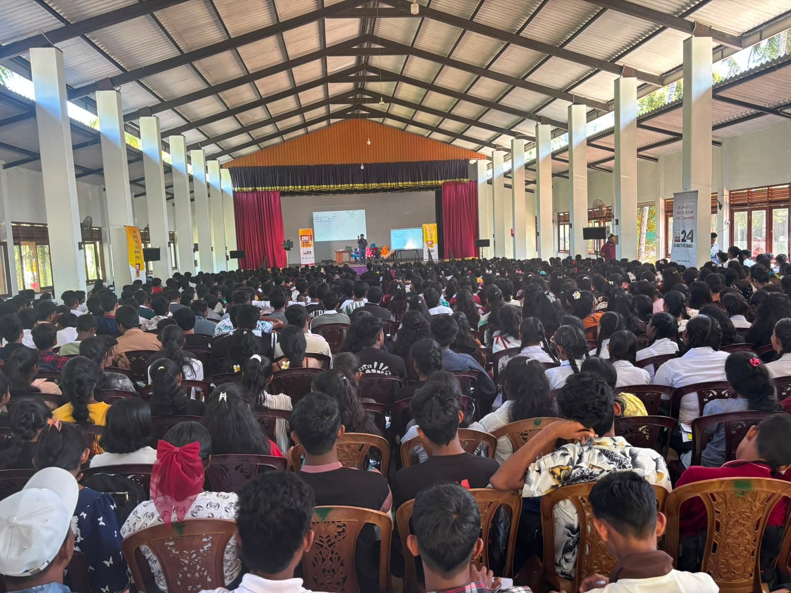 සම්මන්ත්රණ ශාලාව